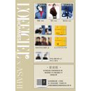 时装Lofficiel5月刊*ASAHI  滨田朝光杂志套装（含小卡*8+拍立得*2+杂志*3）