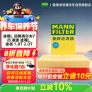 曼牌滤清器（MANNFILTER）空气滤清器空气滤芯C30005M/C30052迈腾高尔夫7凌渡途安途观L速派