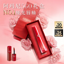 阿玛尼红管水唇纱唇釉#560春色桃花粉口红润唇膏生日礼物礼盒送女友