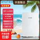 Amoi新款迷你小冰箱家用租房学生宿舍车载母乳迷你冷藏小型单人 家用 白色基础款 16L