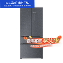 新飞 （Frestec）505升冰箱家用 505升