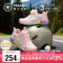 泰兰尼斯儿童运动鞋春季新款女童鞋女宝宝户外鞋软底幼儿园跑步鞋粉色28