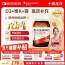 澳佳宝维生素d3维生素K镁锌高效补钙青年中老年200粒/瓶送礼