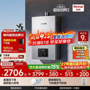 林内（Rinnai）【小蛮腰Pro plus】16升极光灰燃气热水器  超能恒温芯 恒温热水器上门安装 16GD33（JSQ31-GD33）