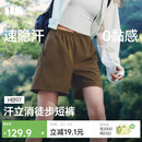 蕉下（beneunder）超轻量女士速干户外徒步登山短裤HI897松露棕XL