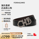 菲拉格慕（Ferragamo）腰带男士商务双面板扣皮带牛皮 3.5CM宽 圣诞礼物 送男友礼盒装 黑棕荔枝纹/枪色扣679710-689134