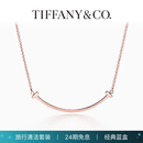 蒂芙尼【李昀锐同款系列】 Tiffany T 系列 Smile 项链 微笑项链