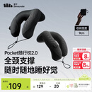 蕉下（beneunder）充气枕头2.0户外旅行U型护颈枕便携式全支撑护脖充气枕LC003