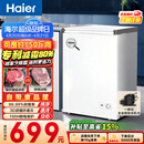 海尔（Haier）100L单温冰柜小型家用小冰柜减霜一级能效冷藏冷冻转换深冷冷柜小冰箱BC/BD-100GHW9D以旧换新