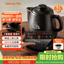 九阳（Joyoung）煎药壶 中药壶 煎中药锅 全自动电陶瓷锅 3升容量分体式高温瓷养生壶 药膳煲GD3007BQ 药膳煲 3L
