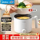 美的（Midea）电煮锅 宿舍小电锅 电蒸锅 学生寝室一体泡面小火锅电煮锅 多功能锅 电热锅 XZE1613 配蒸笼 1.7L