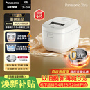 松下（Panasonic）Xtra零零煲2.0电饭煲0涂层家用电饭锅4-5人IH无涂层不锈钢4升一级能效SR-HFS155-W