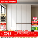 全友家居 现代简约大衣柜卧室家用收纳柜一体靠墙储物柜子成品挂衣橱