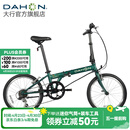 大行（DAHON）D6经典折叠自行车20英寸6速折叠车成人男女士学生折叠单车KBC061 墨绿色