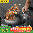 炊大皇炒锅304不锈钢有钛炒菜锅煎锅平底不粘炒锅32cm 可立可视盖不挑灶