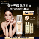 雅诗兰黛白金粉底液19#(1C0)30ml白皙肤色遮瑕化妆品护肤品套装生日礼物