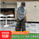 美式复古毛边迷彩设计感宽松口袋工装短裤男女夏季七分裤 迷彩 M