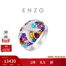 周大福ENZO 海洋系列 18K金多彩宝石钻石戒指女EZV6595生日礼物 17号
