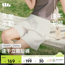 蕉下（beneunder）短裤女士轻薄运动户外速干DS016春夏新品霜奶白L