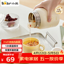 小熊（Bear）焖烧杯 316不锈钢保温焖烧壶焖饭粥随行饭盒带碗勺 儿童男女500ml