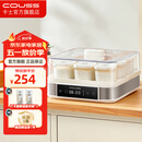 卡士（couss）酸奶机发酵机全自动家用迷你分装玻璃杯 米酒纳豆泡菜面团恒温小型发酵箱CY105 酸奶机【9个170ml玻璃杯】