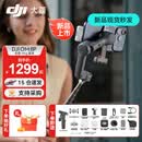 大疆（DJI）Osmo Mobile 8P 手机云台稳定器 大疆OM8P 手机稳定器 手持vlog AI跟拍 360度跟拍增稳防抖自拍杆 Osmo Mobile 8P 全能 Vlog 套装 标配