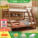 优漫佳全实木儿童床上下床红胡桃木原木双层床高低床安全弧儿童家具北欧 高低床+书架 上铺0.9*2米 下铺1.2*2米