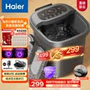 海尔（Haier）泡脚桶加热保暖足浴盆自动按摩暖脚洗脚盆小管家杀菌泡脚盆恒温高桶送母亲节妈妈礼物HQY-J631H