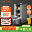 九阳轻音免手洗家用全自动变频破壁料理机器人五谷杂粮豆浆32分贝破壁机Y8国家补贴（支持鸿蒙智联）
