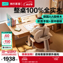 林氏家居全实木儿童学习桌带上架小学生家用写字桌可升降书桌课桌LH358V1 (1)【榉木】抽屉+翻板 1.2米