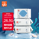 好孩子（gb）婴儿卫生湿巾 海洋水卫生杀菌湿巾80片*3包 婴儿湿巾99.9%杀菌率