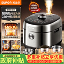 苏泊尔（SUPOR）新品高压140kPa快排有钛鲜呼吸IH电压力锅5L 2200W 316L高压锅4-6人家用SY-50FH5999Q