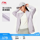 李宁抗菌舒适吸湿排汗宽松立领开衫卫衣女子新款运动外套AWDW684