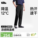 蕉下（beneunder）休闲裤子男四季可穿锥型裤通勤户外长裤速干百搭AL021 子墨灰 L