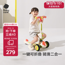 babycare儿童滑板车2-6岁二合一折叠童车重力转向宝宝可坐生日礼物 奥特米
