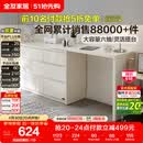 全友家居斗柜原木奶油风多用置物柜可变书桌隔厅柜家用收纳柜政府补贴