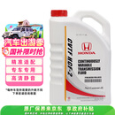 本田原厂变速箱油波箱油 CVT 适用于东风本田全系CVT车型 4L