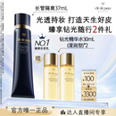 肌肤之钥（CPB）【达人专享】长管隔离37mL妈生好皮生日礼物送女友