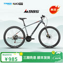 千里达26款M985ELITE山地自行车禧玛诺21速油压碟刹学生成人通勤单车 砚石灰- 21速 27.5*17寸 推荐:170-190cm左右