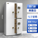 铭沃大型家用保管箱办公室电子密码锁保密柜1.85米对开门保险柜指