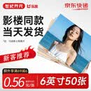 世纪开元洗照片高清冲印相片打印手机照冲洗服务5英寸7英寸可塑封来图定制家庭宝宝乐凯相纸绒面6英寸50张