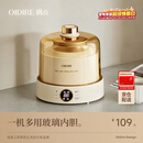 OIDIRE（偶点）酸奶机 家用全自动酸奶发酵机纳豆米酒泡菜发酵宠物可用恒温饮水机1L全玻璃内胆 ODI-SA23