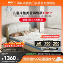 喜临门母婴适用 诺蓝国补偏硬支撑脊椎黄麻 A类亲肤面料 双核抗菌防螨床 诺蓝10H【0胶升级/ A类面料可拆晒】-厚10cm 1.5*2米