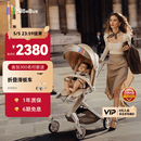 bebebus蝴蝶遛娃神器Max轻便可折叠婴儿车双向可坐可躺减震溜娃口袋推车