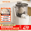 九阳（Joyoung）小型自动滴漏水面条机 1-5人全自动压面机家用电动多功能和面机L6