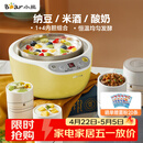 小熊（Bear） 酸奶机 家用全自动米酒机不锈钢内胆酸奶发酵 陶瓷4分杯 SNJ-B10K1