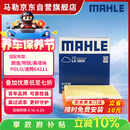 马勒空气滤芯滤清器LX3809朗逸高7明锐捷达桑塔纳POLO速腾/EA211 1.6L