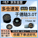FOLLOW DL于德陆3.0t台球杆皮头小头斯诺克枪头黑八桌球黑8于德路11mm（M）