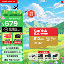 闪迪（SanDisk）512GB TF(MicroSD)内存卡4K极速金卡 A2 V30 U3 兼容大疆Pocket 4/Action 6运动相机 无人机存储卡