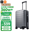 米家小米行李箱20英寸拉杆箱可登机箱PC旅行箱男女小型密码皮箱子灰色